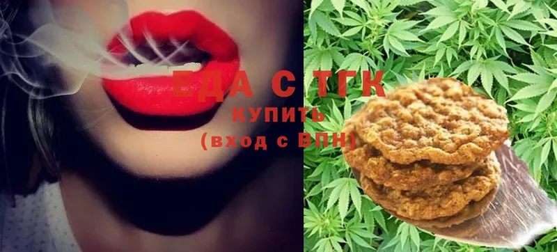 купить   Североморск  Canna-Cookies марихуана 