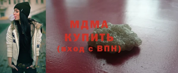 мяу мяу кристалл Богородицк